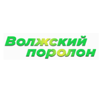 Волжский поролон