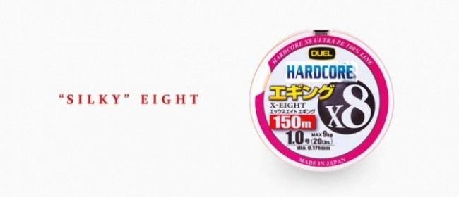 Плетеный Шнур Duel PE Hardcore X8 Eging 150m 3Color