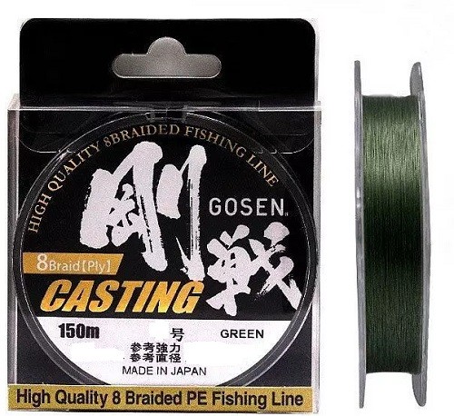 Шнур Gosen W8 Casting 150м Moss Green 