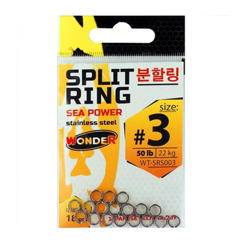 Заводные кольца Wonder