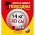 Поводки "просто и надежно" 7 нитей (3шт в пачке)