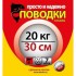 Поводки "просто и надежно" 7 нитей (3шт в пачке)