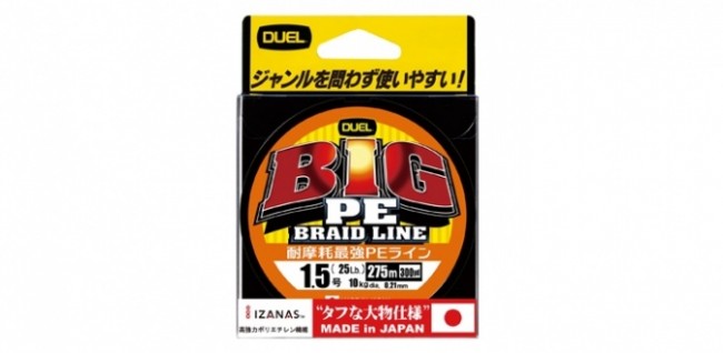 Плетеный Шнур Duel Big Pe Braid Line 275m Dark Green Плетеный Шнур Duel Big Pe Braid Line 275m Dark Green