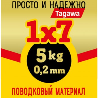 Поводковый материал "просто и надежно" 1х7 упаковка 2,5 м.