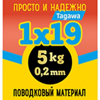 Поводковый материал "просто и надежно" 1х9 упаковка 2,5 м.