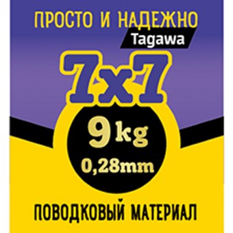 Поводковый материал "просто и надежно" 7х7 упаковка 2,5 м.