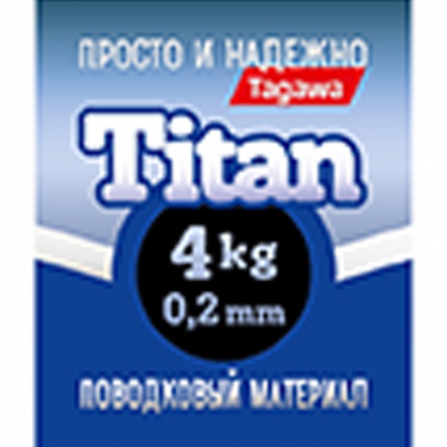Поводковый материал "просто и надежно" Титан упаковка 2,5 м. Поводковый материал "просто и надежно" Титан упаковка 2,5 м.