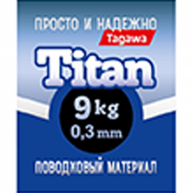 Поводковый материал "просто и надежно" Титан упаковка 2,5 м. Поводковый материал "просто и надежно" Титан упаковка 2,5 м.