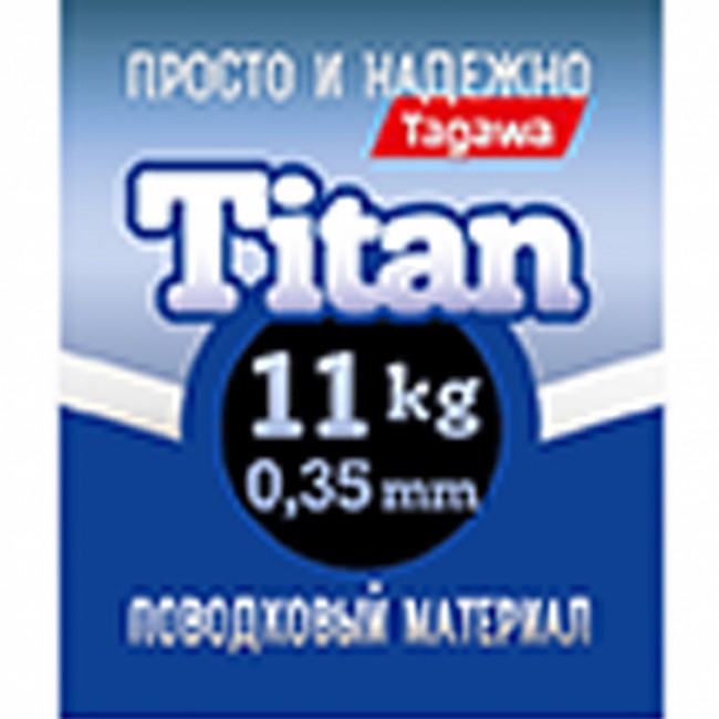 Поводковый материал "просто и надежно" Титан упаковка 2,5 м. Поводковый материал "просто и надежно" Титан упаковка 2,5 м.
