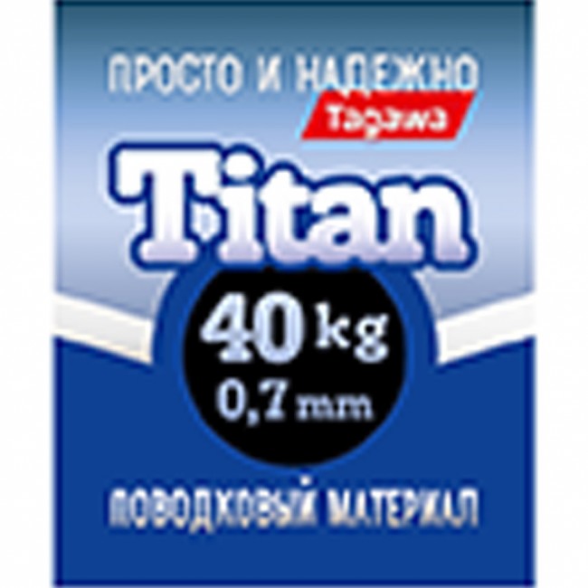 Поводковый материал "просто и надежно" Титан упаковка 2,5 м. Поводковый материал "просто и надежно" Титан упаковка 2,5 м.