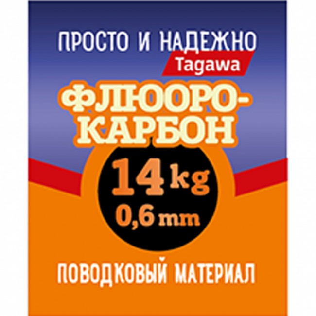 Поводковый материал "просто и надежно" Флюорокарбон упаковка 2,5 м. Поводковый материал "просто и надежно" Флюорокарбон упаковка 2,5 м.