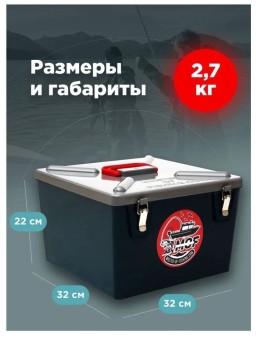 Ящик для приманок  MOF  Wobbler box Ящик для приманок  MOF  Wobbler box