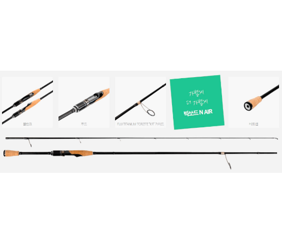 Спиннинг JS Company Bixod N Air S672M 1,995 м 3,5-21 г Спиннинг JS Company Bixod N Air S672M 1,995 м 3,5-21 г